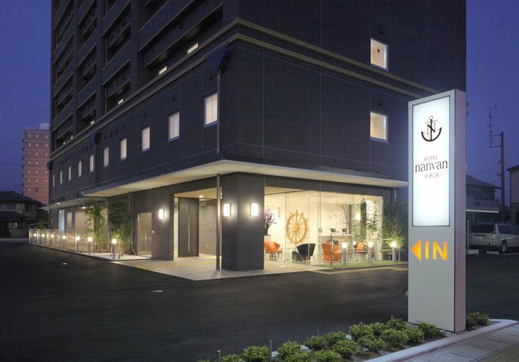 纳凡浜名湖酒店 湖西市 外观 照片